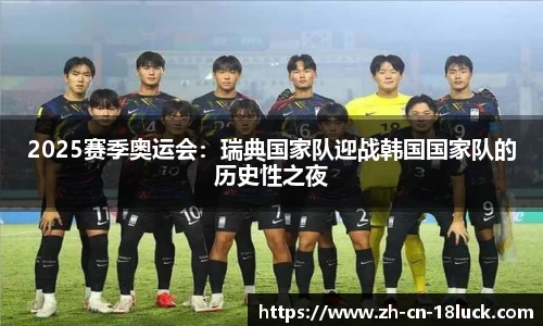 18luck新利首页