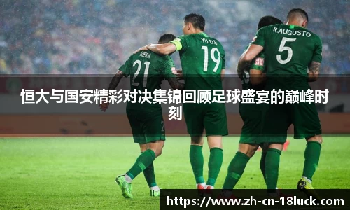 18luck新利平台